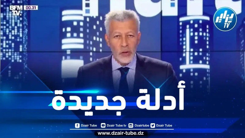 تحقيق قضائي فرنسي يكشف المزيد حول تورط الصحفي الفرنكو مغربي رشيد مباركي في الترويج لأكذوبة “مغربية الصحراء”