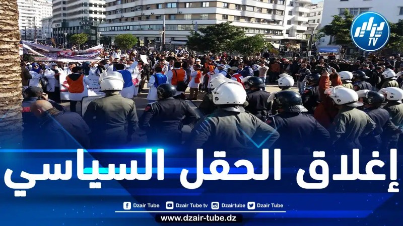أحزاب مغربية تحذر من تفاقم الأزمات بالبلاد في ظل تركيز الثروة في يد المافيا المخزنية