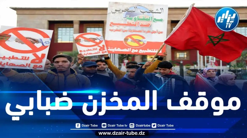 حركة “مقاطعة إسرائيل” المغربية: قرار محكمة العدل الدولية فرصة مفتوحة للمغرب لقطع العلاقات مع الكيان الصهيوني