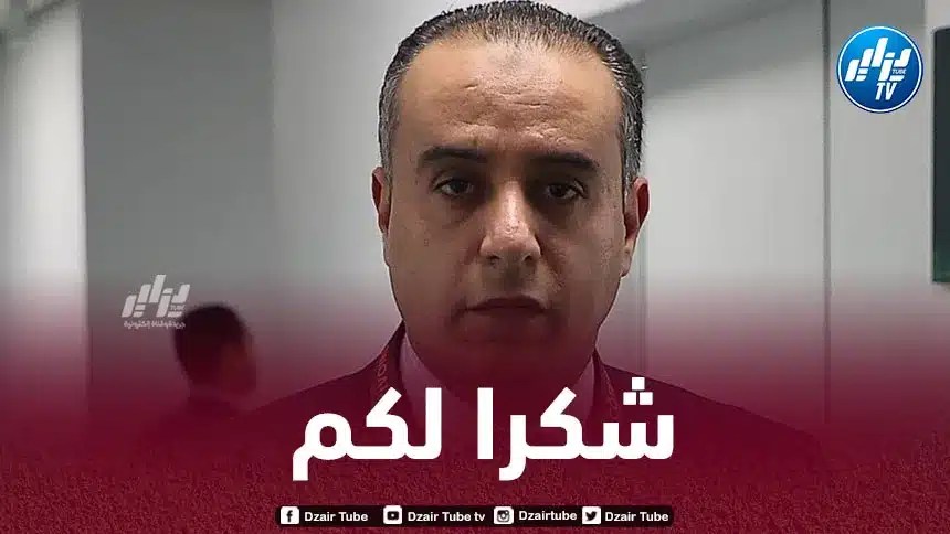 صادي : “أشكر السلطات الإيفوارية على الظروف المتوفرة”