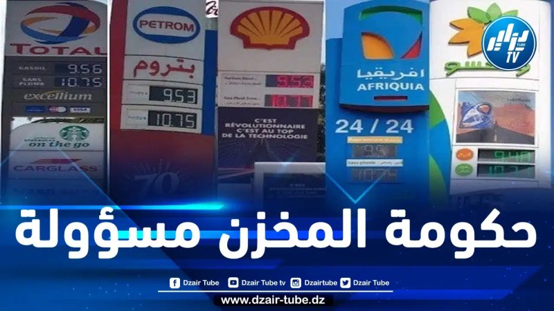 سوق المحروقات في المغرب غارق في الفساد والإثراء غير المشروع