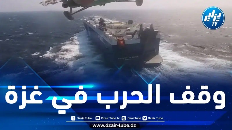 توقعات باستمرار أزمة الشحن في البحر الأحمر لأشهر قادمة
