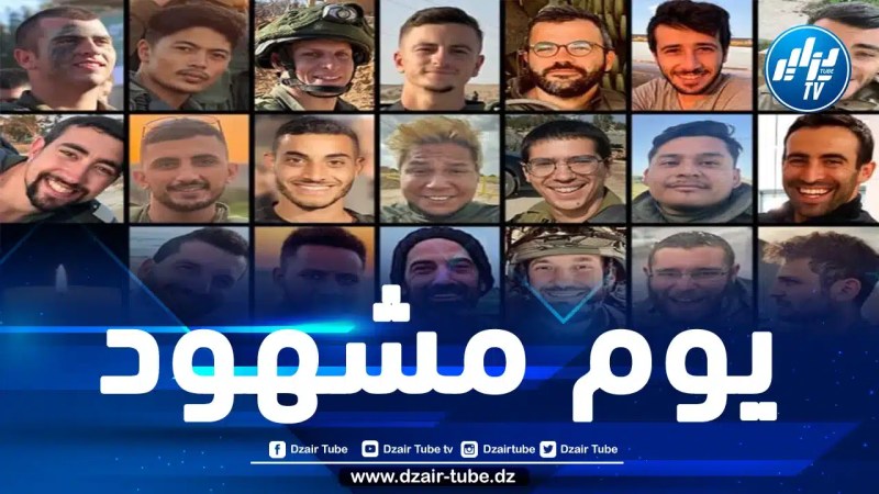 تفاصيل مقتل 21 جنديا صهيونيا: جنود جيش الاحتلال قُتلوا إثر انفجار هائل بينما كانوا يحاولون تفجير مبانٍ بحيّ المغازي