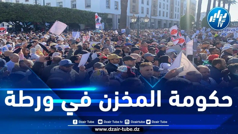 المغرب: نقابات البلديات تتوحد وتتوعد وزارة داخلية المخزن بأشكال احتجاجية تصعيدية
