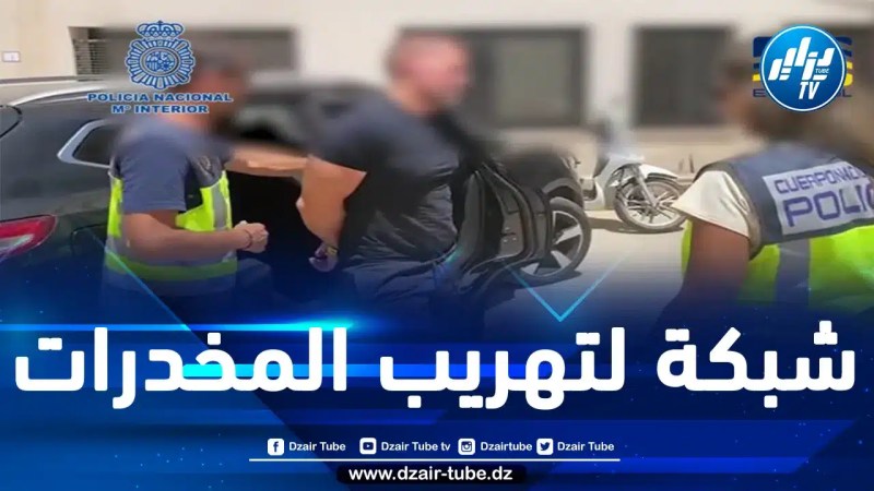 إسبانيا توقف مغربيا ضمن عصابة ”موكرو مافيا” التي هددت باختطاف ولية العهد الهولندية