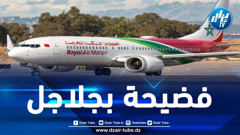 على خلفية تسبُّبها في فوضى عارمة بعد فقدان الركاب لأمتعتهم.. مطار مونتريال الكندي يستدعي الخطوط الملكية المغربية