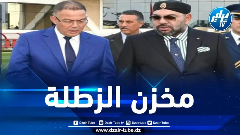 الناشط السياسي المغربي بدر العيدودي: شقيقة الملك ومستشاره ورئيس الجامعة الملكية لكرة القدم متورطون في قضايا تهريب المخدرات 