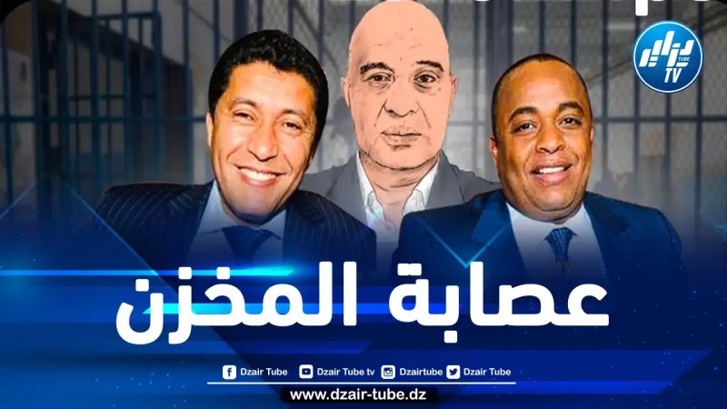 تورّط في العملية نجل وزيرة بلجيكية ذات أصول مغربية.. كوكايين فضيحة “إسكوبار الصحراء” يصل إلى بلجيكا