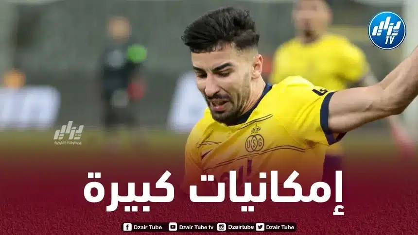 عمورة ضمن أفضل 5 مواهب خارج الدوريات الأوروبية الكبرى