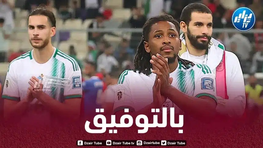 في حال التأهل…هذه هي المنتخبات المرشحة لمواجهة الخضر في الدور الثاني