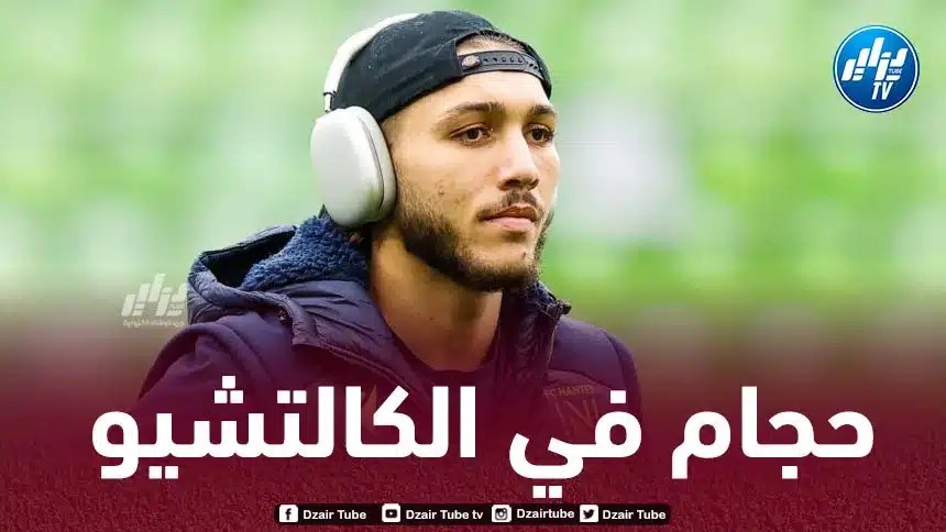 جوان حجام مطلوب في الكالتشيو