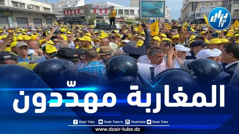  الكونفدرالية الديمقراطية للشغل بالمغرب: معظم المغاربة والعمال مهددون في قوتهم الأساسي