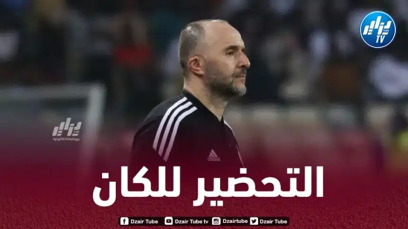 بلماضي يرفع وتيرة العمل مع اللاعبين