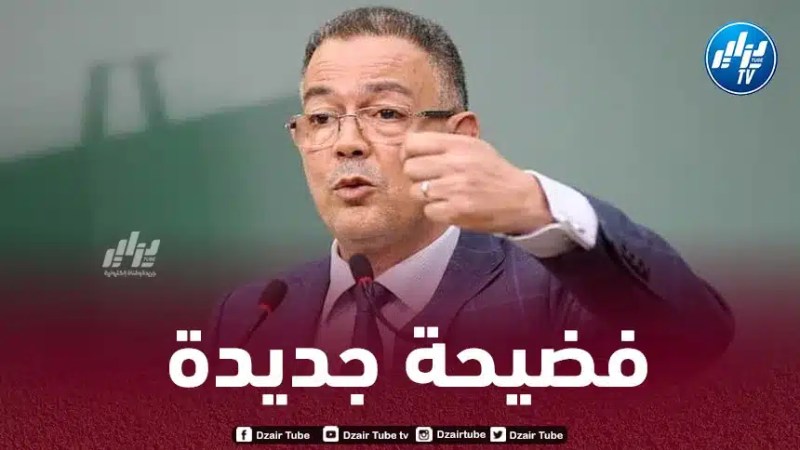 فتح تحقيق مع ”فوزي لقجع” في قضية ”ايسكوبار الصحراء”