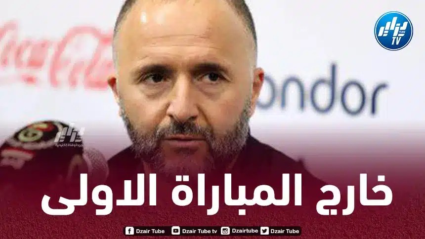 رسميا..نجم الخضر يضيع مباراة أنغولا