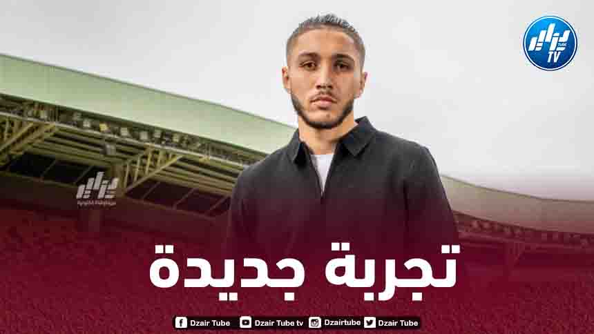 حجام ينتقل إلى يونغ بويز السويسري
