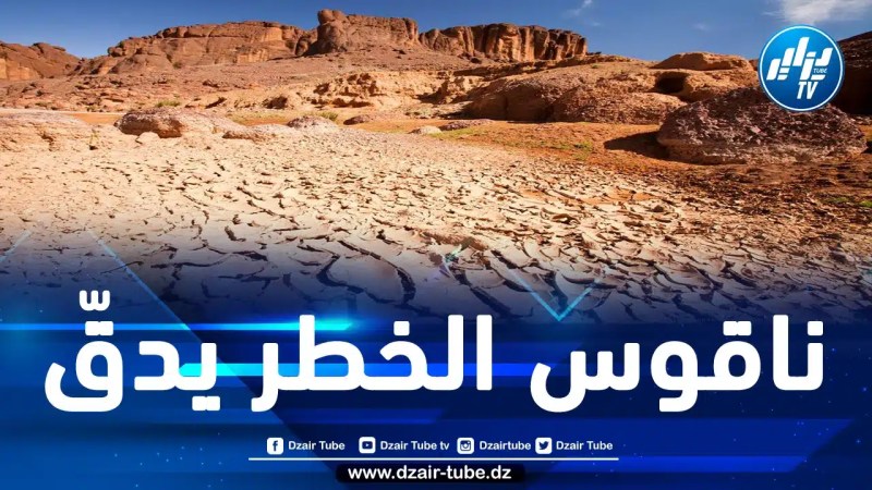 الجفاف يهدّد المملكة بالقحط والعطش.. إلى أين تتجه أزمة المياه في المغرب؟