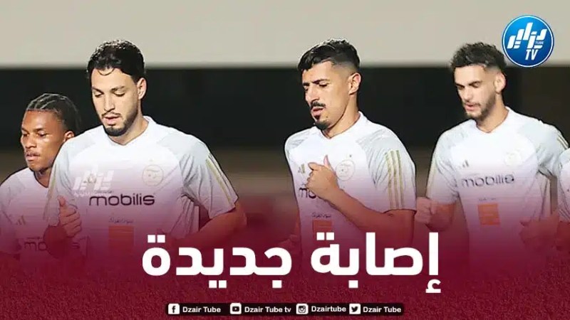 بعد غويري…لاعب جديد يتعرض لإصابة في تربص الطوغو!