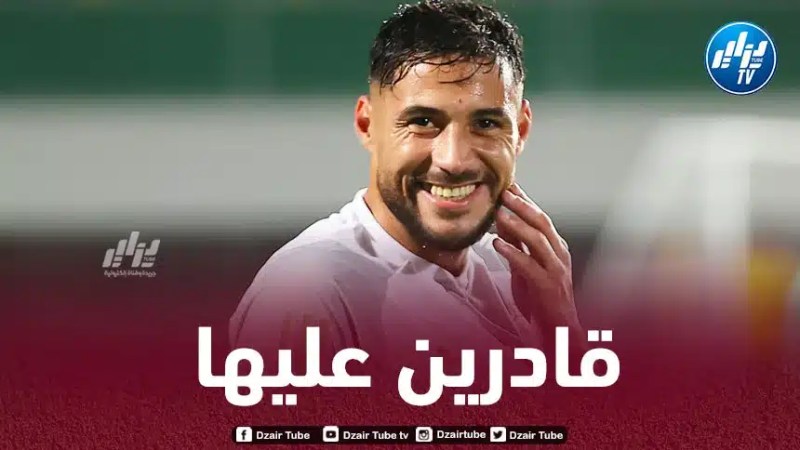 بلايلي يرفع التحدي مع المنتخب الجزائري