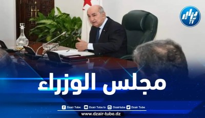 ملفات هامة على طاولة مجلس الوزراء