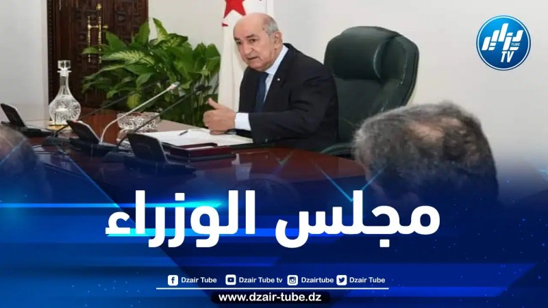 ملفات هامة على طاولة مجلس الوزراء