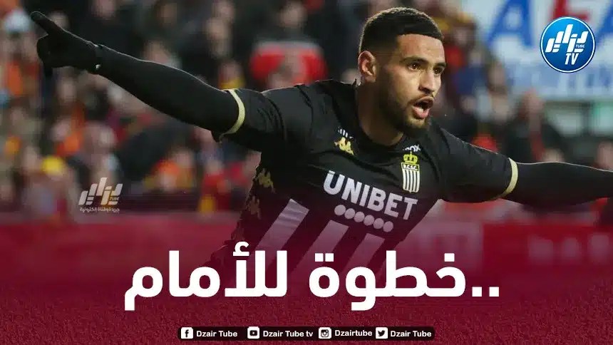 زرقان مطلوب في الليغ1