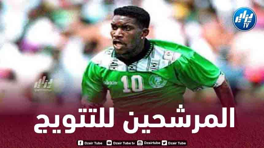 أوكوشا يستبعد الجزائر من قائمة المرشحين للتويج بكأس أفريقيا