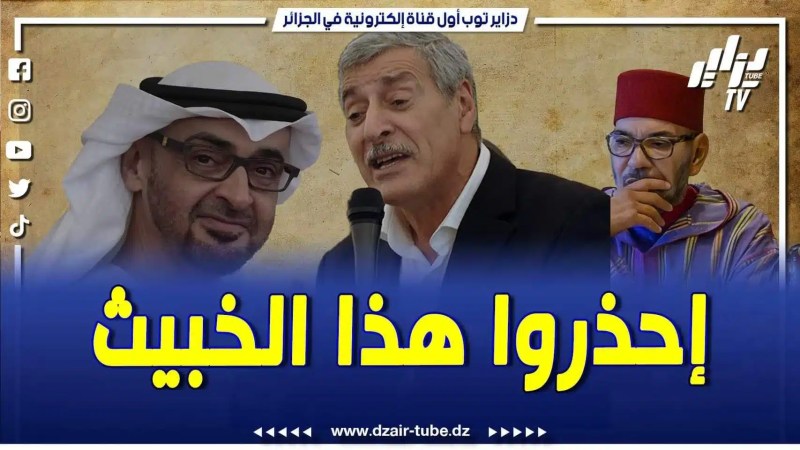 فيديو دزاير توب: مدلل المخزن الإرهابي فرحات مهني يحرض أتباعه للتظاهر ضد الجزائر والخروج يوم الأحد 14 جانفي