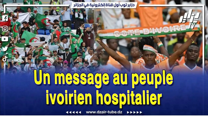 فيديو دزاير توب: صحفي دزاير توب قال كل شيئ.. كلام قوي ورائع نابع من القلب عن بلد الكوت ديفوار المضياف