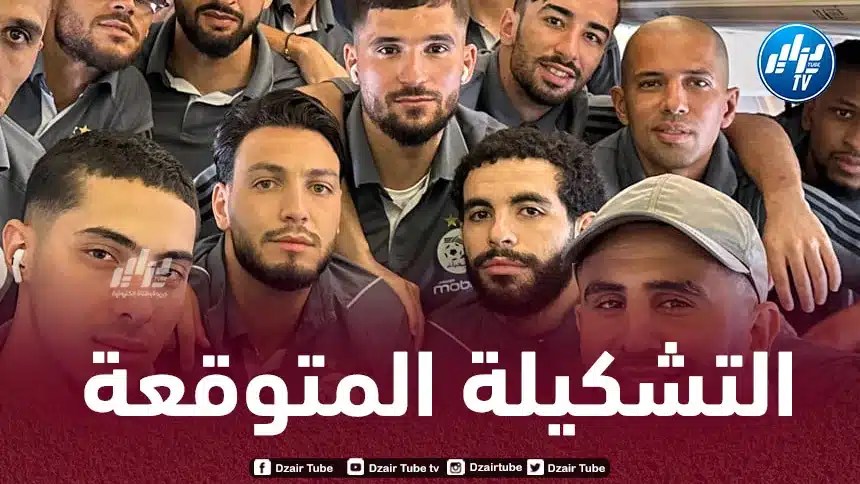 تشكيلة المنتخب الجزائري المنتظرة أمام أنغولا