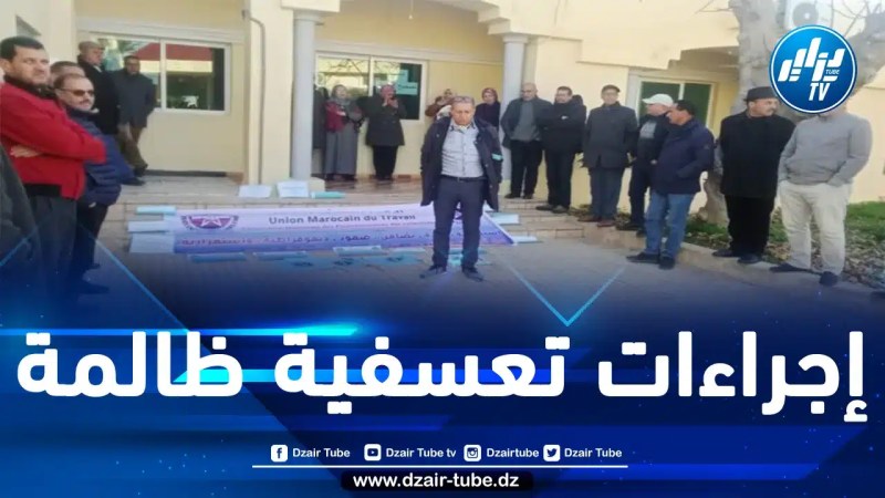 المغرب: اعتصامات بمقرات العمل ضد اقتطاعات حكومة المخزن من أجور المضربين