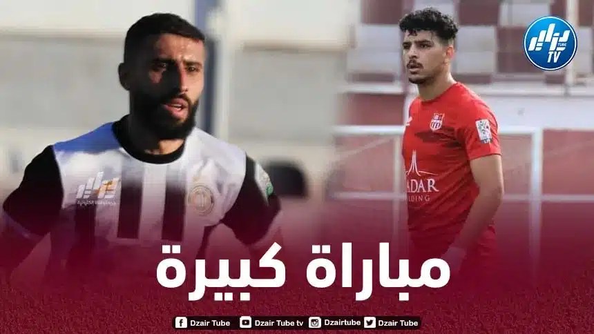 سطيف وبلوزداد في قمّة نارية بـ 6 نقاط