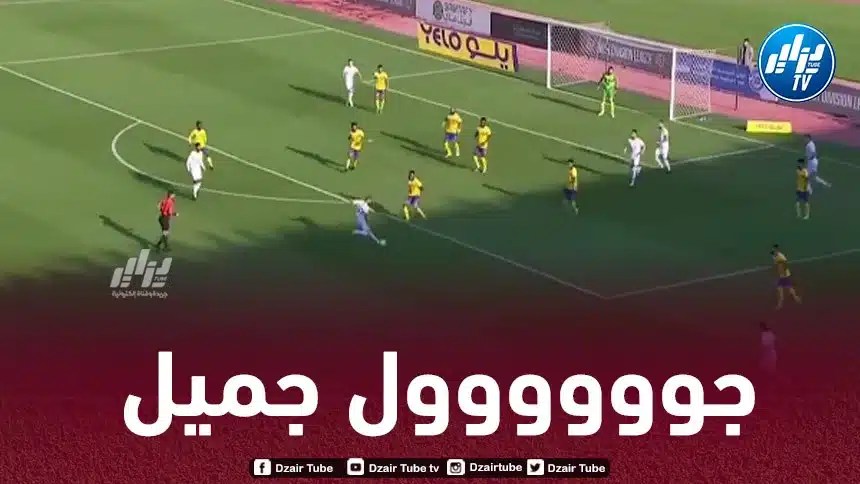 بالــفيديو…هدف جميل لـبلقبلة في الملاعب السعودية