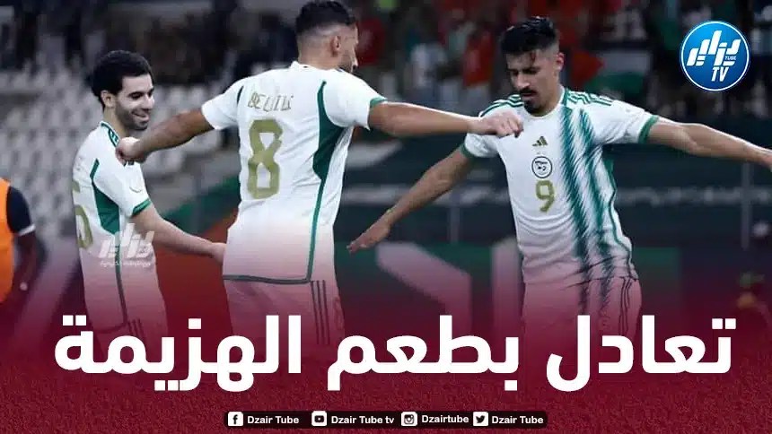 المنتخب الجزائري يستهل مشواره في الكان بتعادل أمام أنغولا
