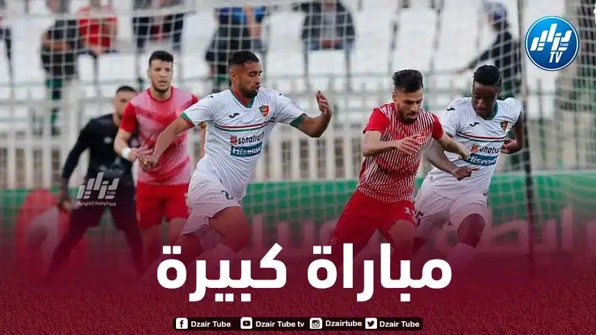 شباب بلوزداد – مولودية الجزائر…. داربي عاصمي واعد يحبس الأنفاس