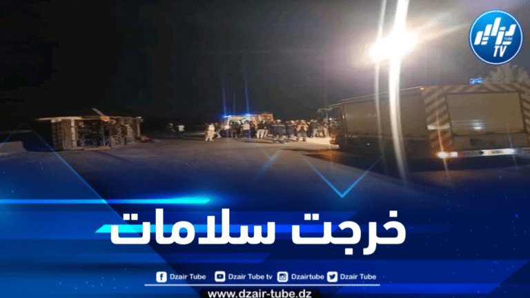 10 ضحايا في حادث انحراف حافلة بولاية تيبازة