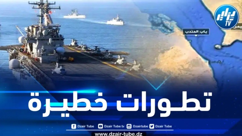 مدمرة إيرانية برفقة سفينة عسكرية تقتربان من البحر الأحمر للتمركز قرب باب المندب