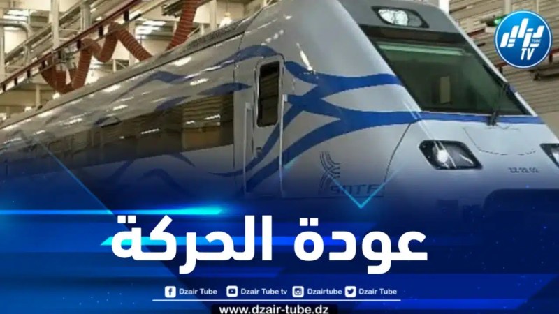 إستئناف حركة سير القطارات على الجهة الشرقية