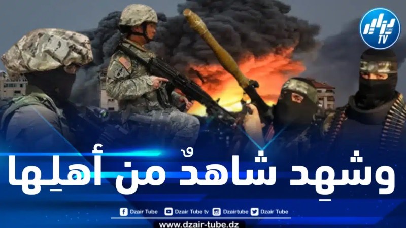 المجلس الوزاري المصغر بحكومة الكيان : الجيش لم يحقق أي هدف من أهداف الحرب المعلنة