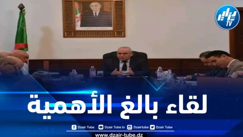 وزير الفلاحة يستقبل الأمين العام للاتحاد الوطني للفلاحين الجزائريين