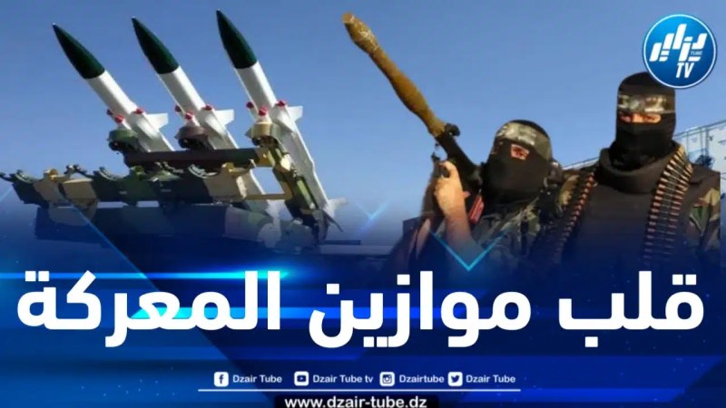 نحو تزويد المقاومة الفلسطينية بمضادات جوية لصد الغارات الصهيونية