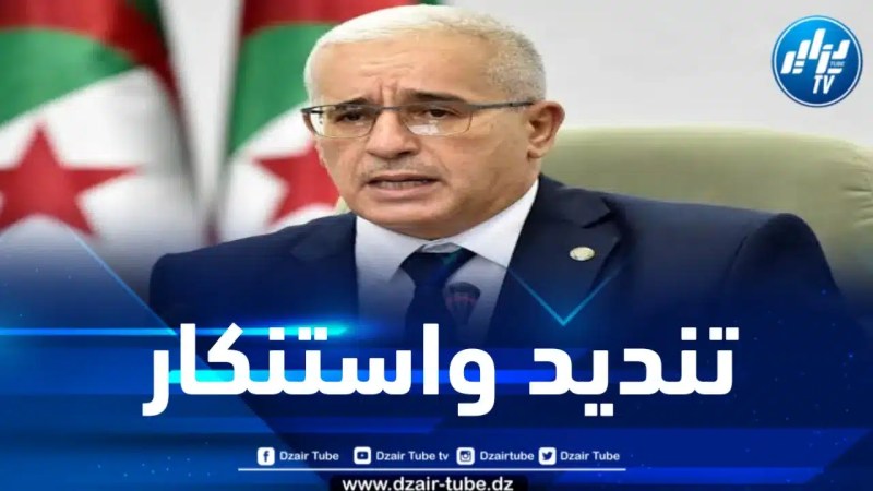 بوغالي يدين تفجيرات محافـظة كرمان الإيرانية