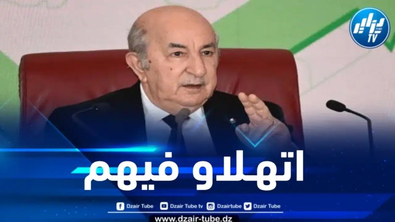 الرئيس تبون يأمر بدراسة وضعية الطلبة الفلسطينيين والتكفل بهم على الفور 