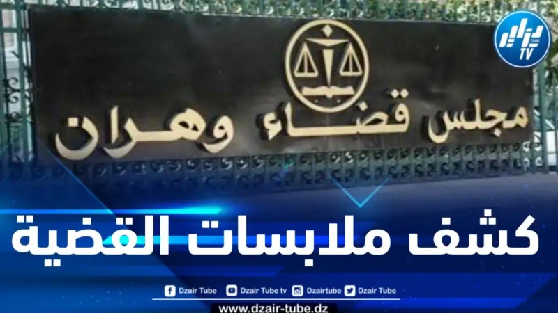 الحبس المؤقت لـ 11 شخصا في قضية تسلل عبر طائرة متجهة إلى فرنسا