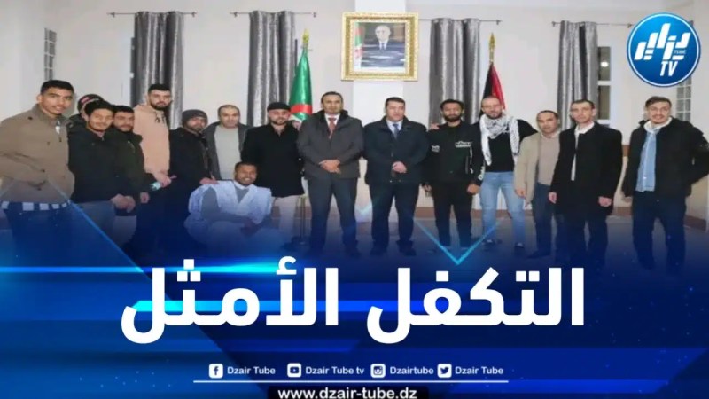 مدير جامعة المدية يطمئِن على الطلبة الفلسطينيين