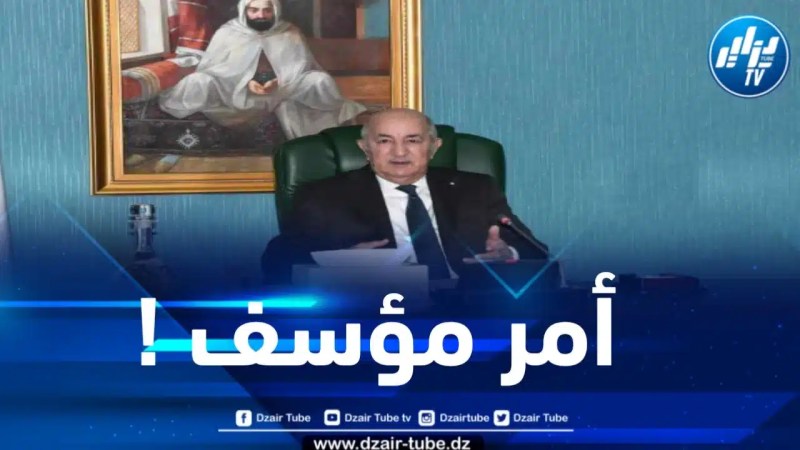 المجلس الأعلى للأمن يأسف لتصرفات عدائية ضد الجزائر من بلد عربي شقيق
