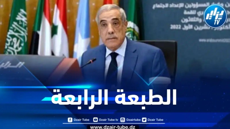 الوزير الأول يشرف على حفل تسليم جائزة رئيس الجمهورية للأدب واللغة الأمازيغية