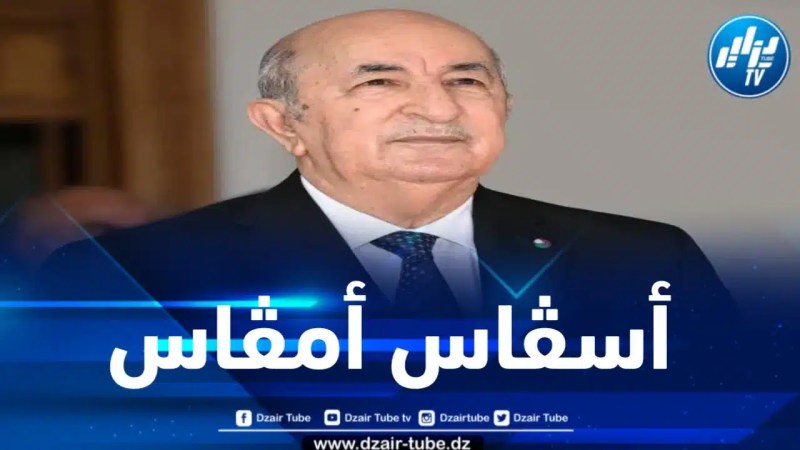 رئيس الجمهورية يهنئ الشعب الجزائري بقدوم العام الأمازيغي الجديد