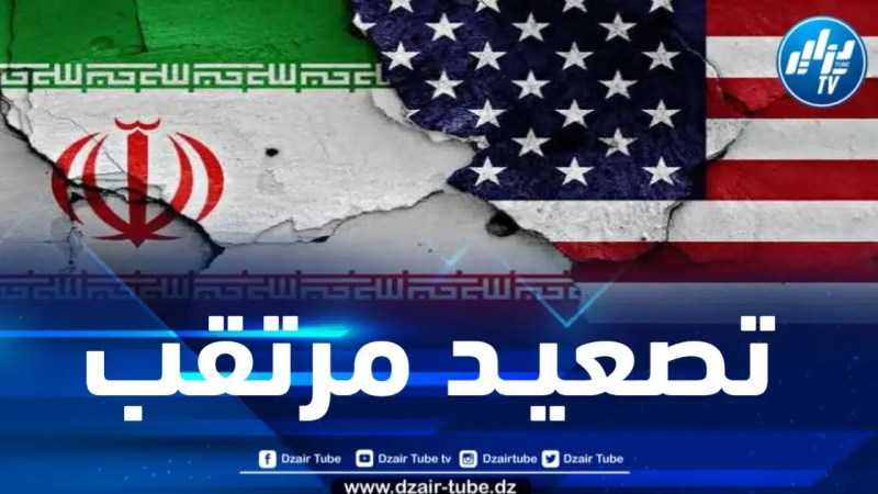 إيران تحتجز ناقلة نفط تابعة للولايات المتحدة الأمريكية والأخيرة ترد 
