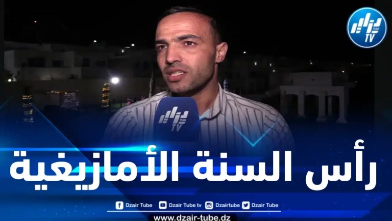 بن شاعة : المركب العمومي السياحي القرية بتيبازة هو واجهة لإبراز تقاليد المنطقة 